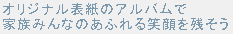 コンパクトで長時間あそべる絵本はおでかけにとっても便利！