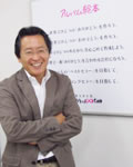 株式会社アルバムえほん　代表取締役　横尾　和弘