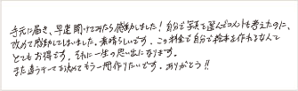 ご購入はこちら
