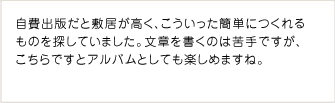ご購入はこちら
