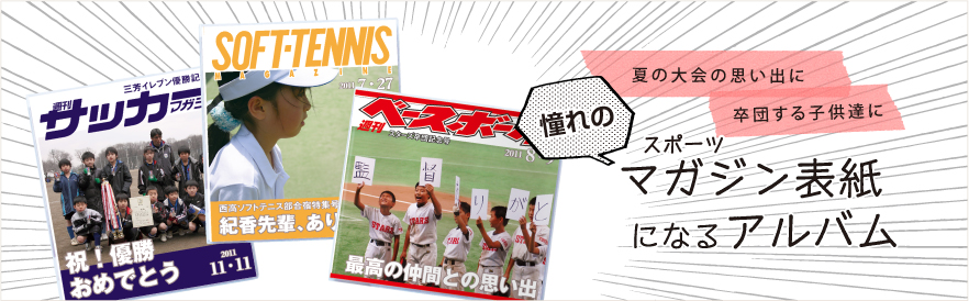 母の日キャンペーン